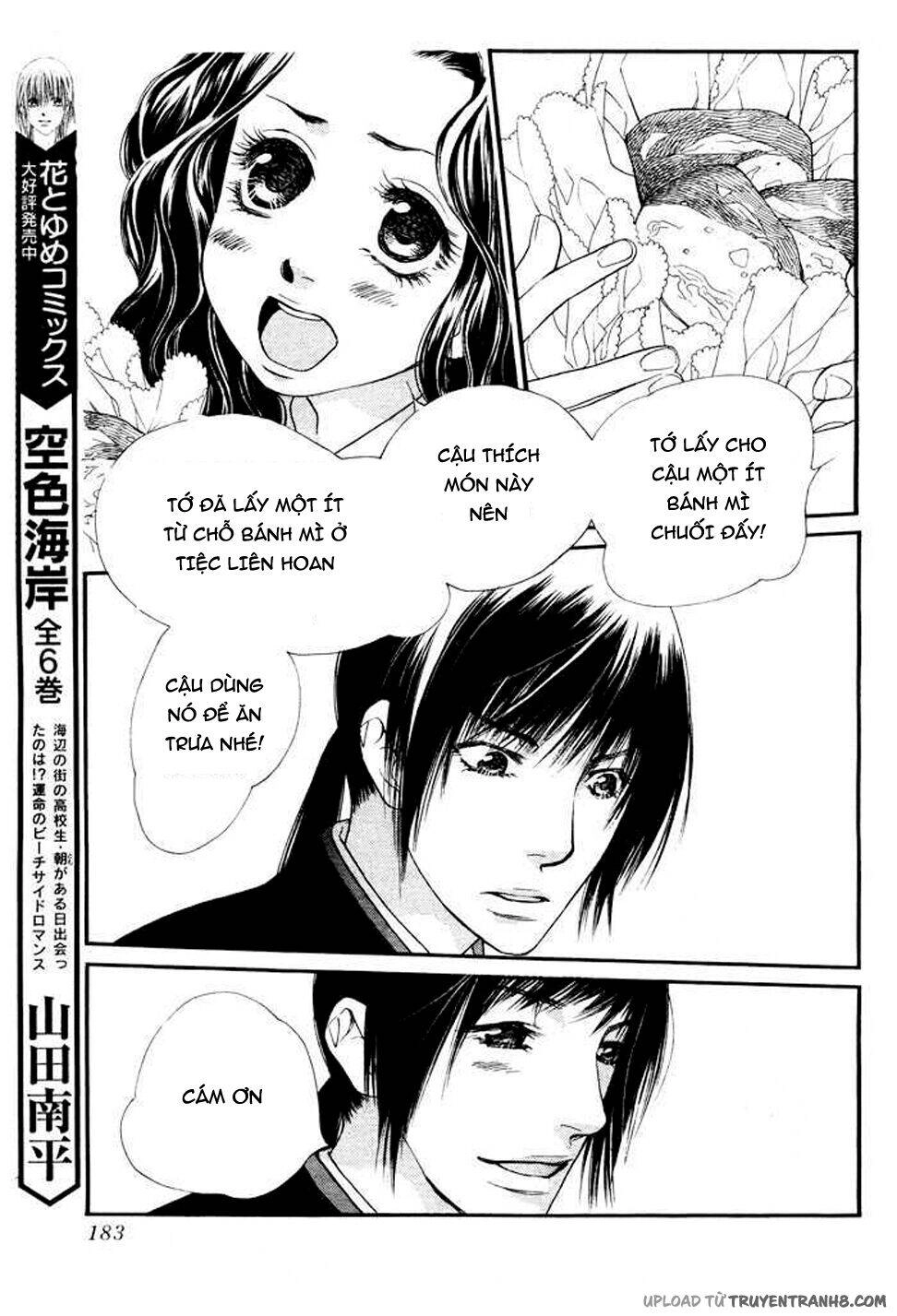 Orange Chocolate Chapter 7 - 29