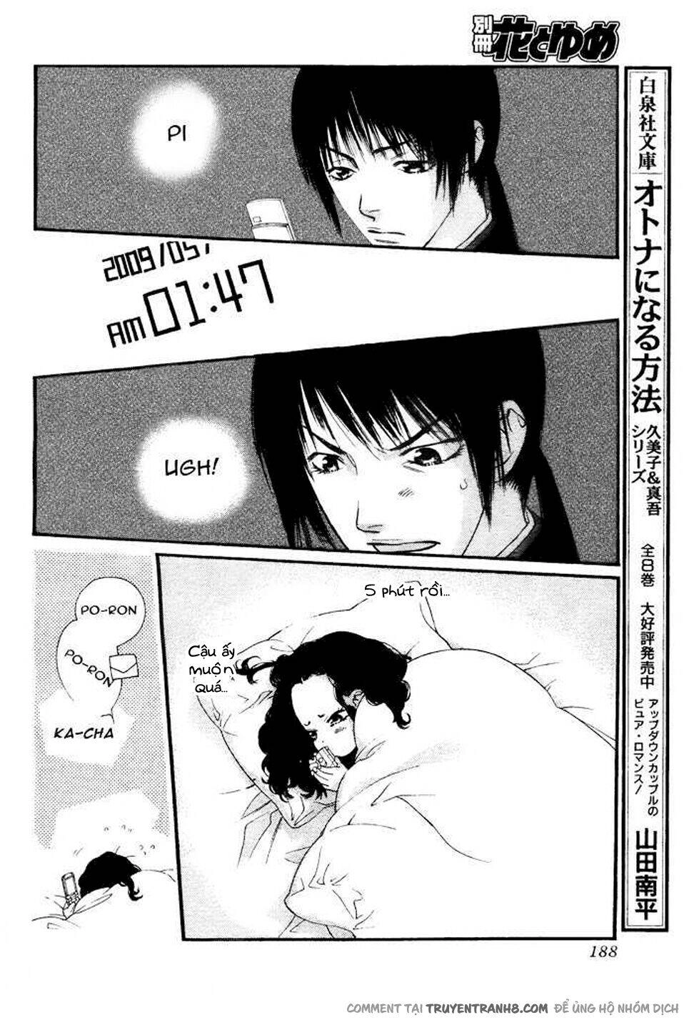 Orange Chocolate Chapter 7 - 33