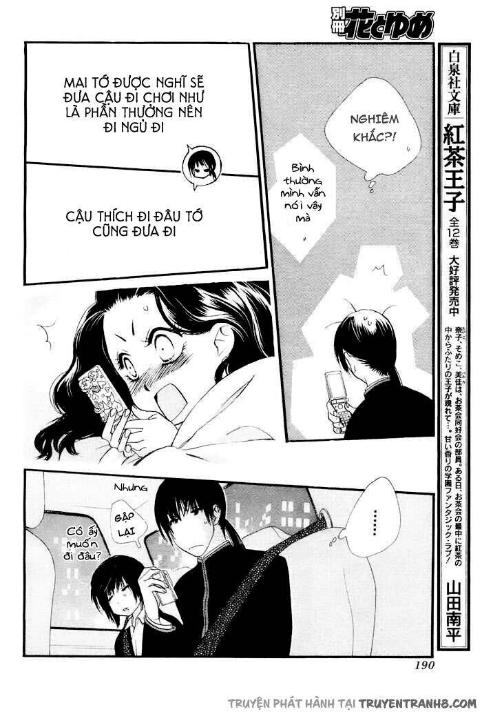 Orange Chocolate Chapter 7 - 35