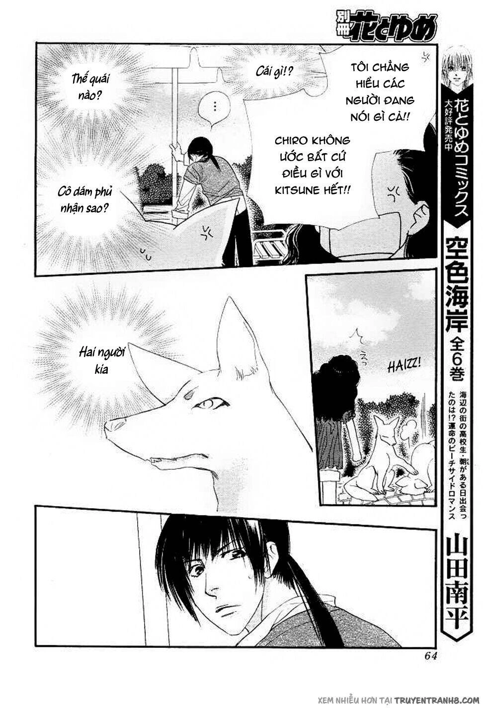 Orange Chocolate Chapter 8 - 9