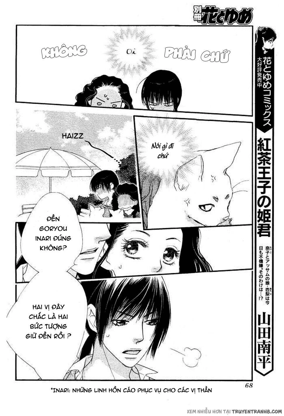 Orange Chocolate Chapter 8 - 13