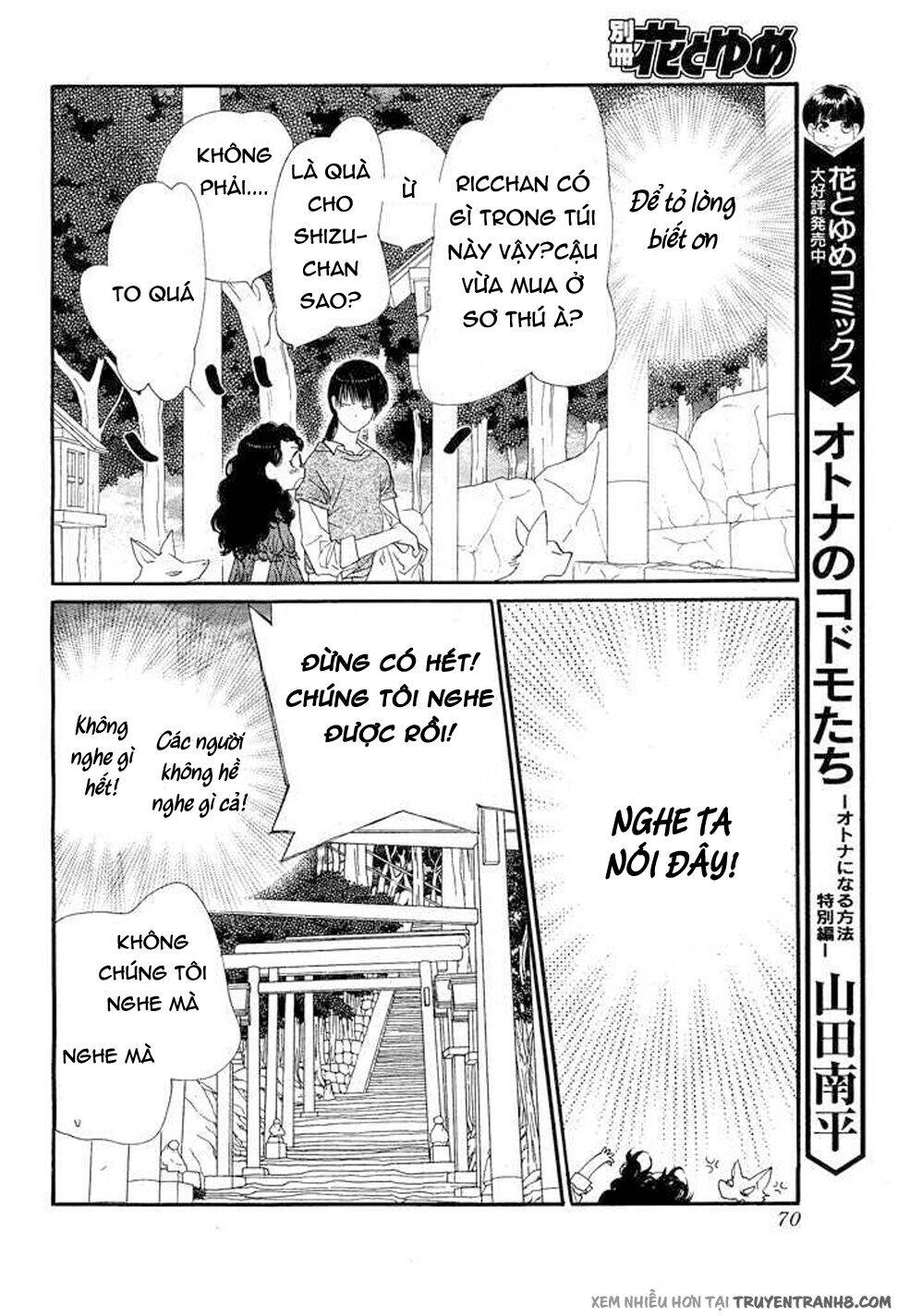 Orange Chocolate Chapter 8 - 15
