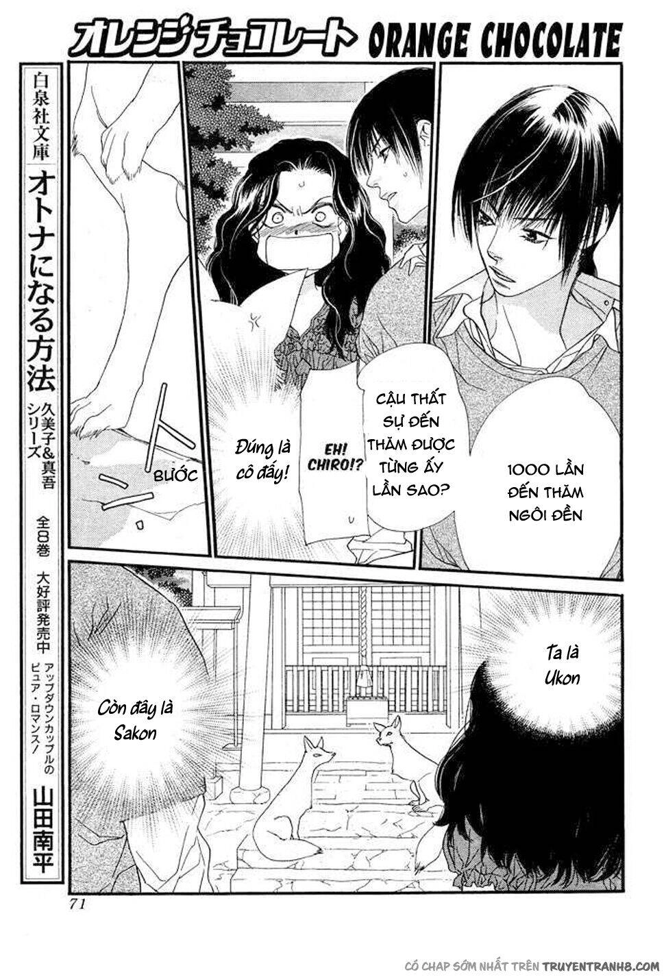 Orange Chocolate Chapter 8 - 16