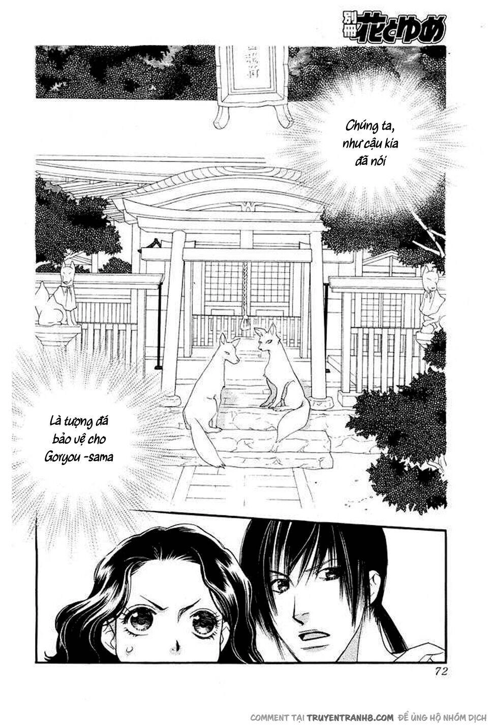 Orange Chocolate Chapter 8 - 17