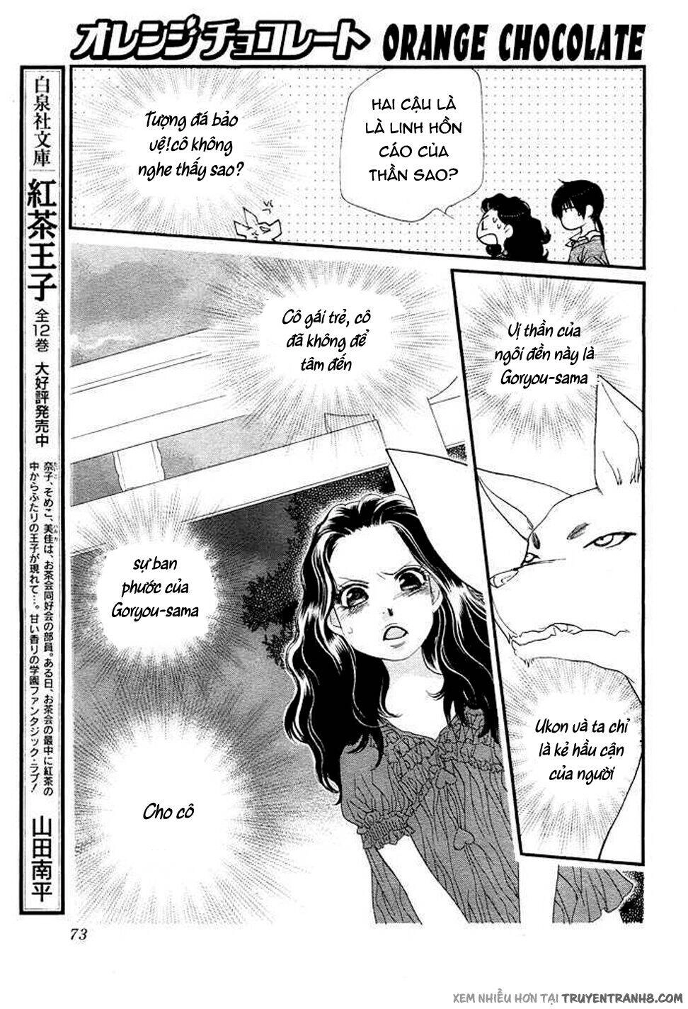 Orange Chocolate Chapter 8 - 18