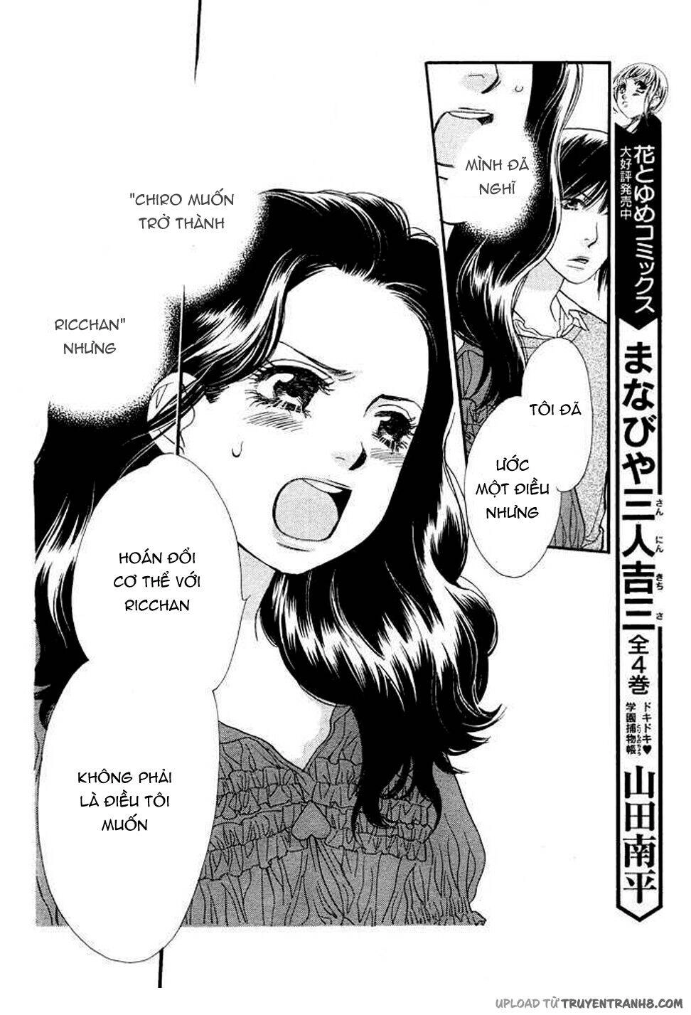 Orange Chocolate Chapter 8 - 19