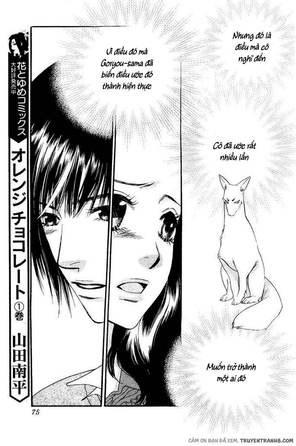Orange Chocolate Chapter 8 - 20