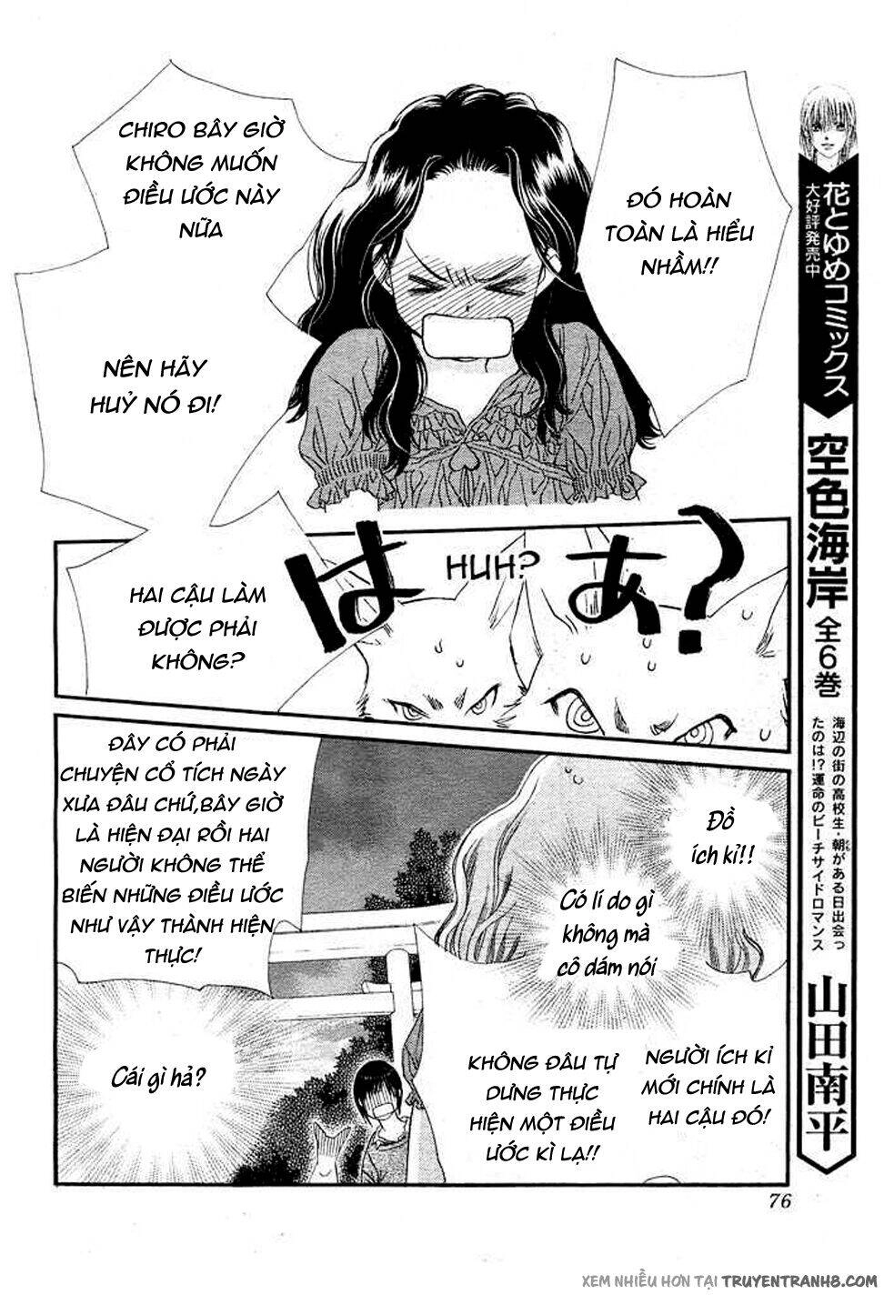 Orange Chocolate Chapter 8 - 21