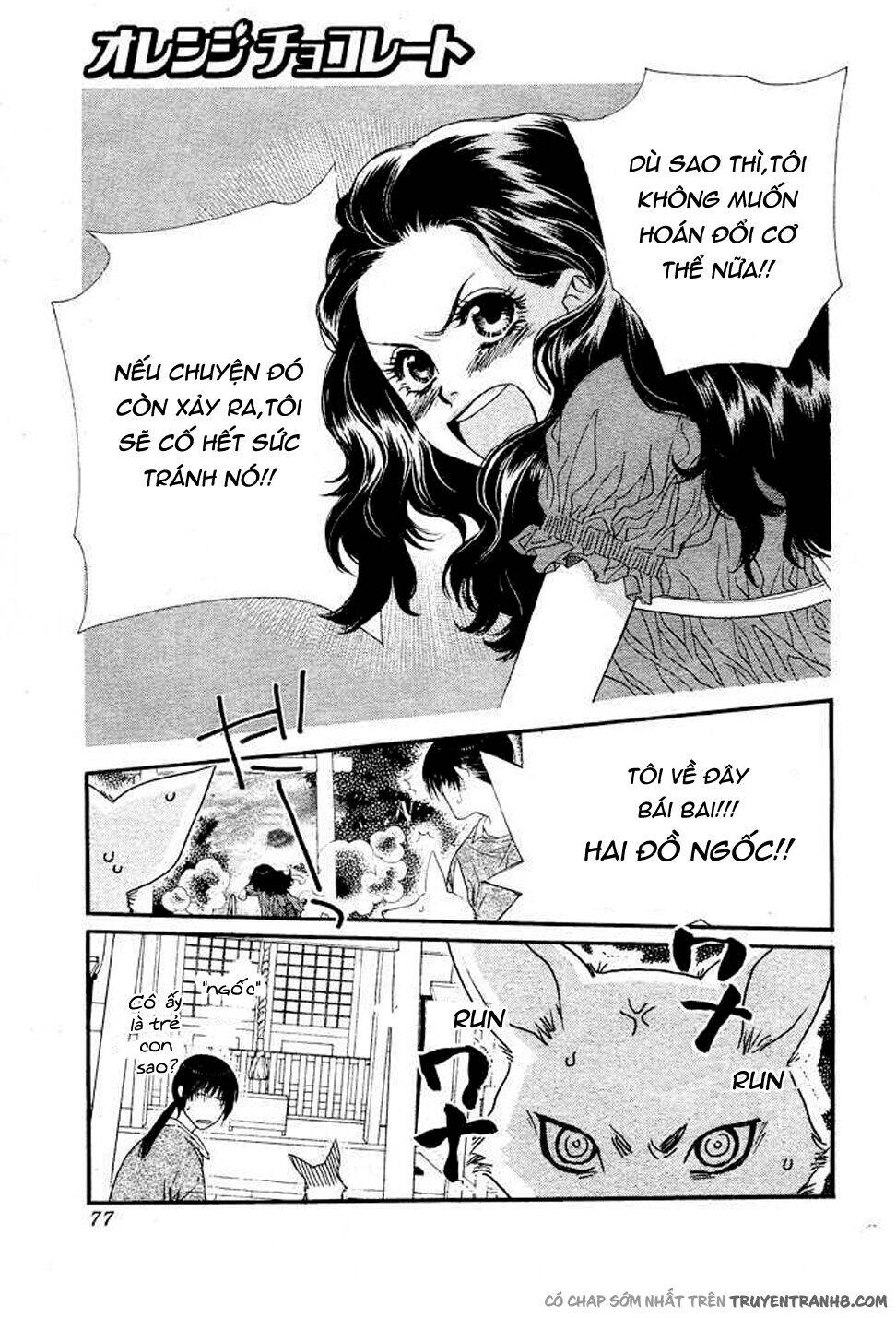 Orange Chocolate Chapter 8 - 22