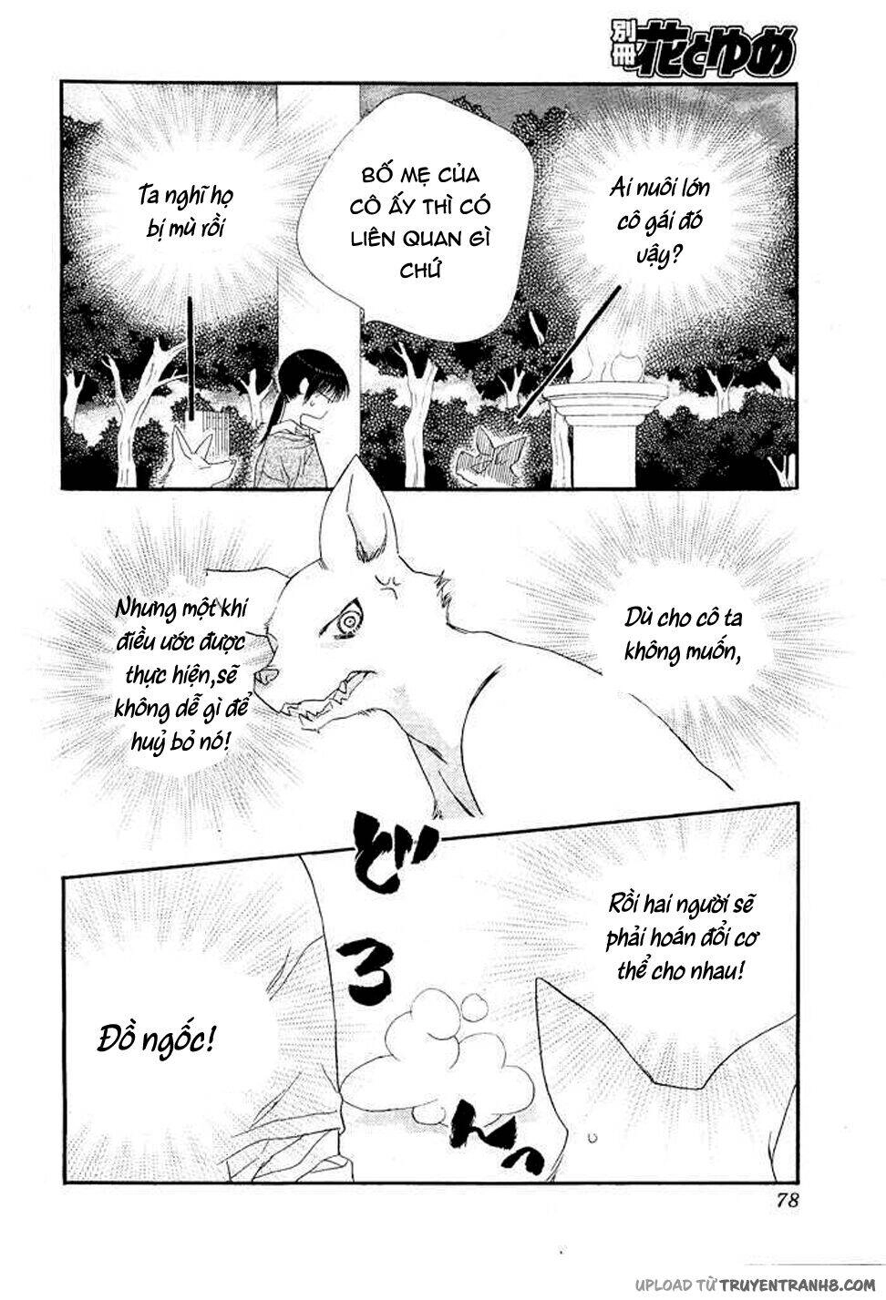Orange Chocolate Chapter 8 - 23