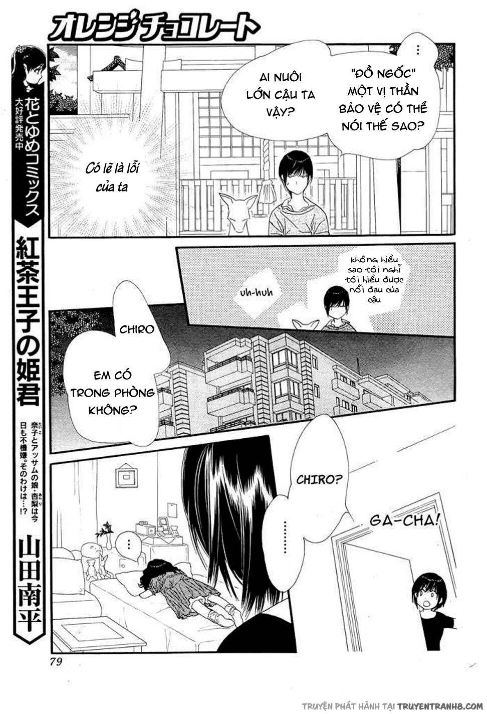 Orange Chocolate Chapter 8 - 24