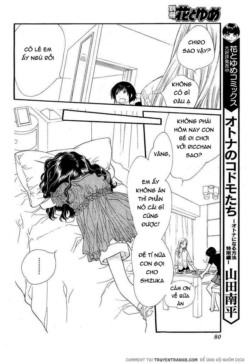 Orange Chocolate Chapter 8 - 25