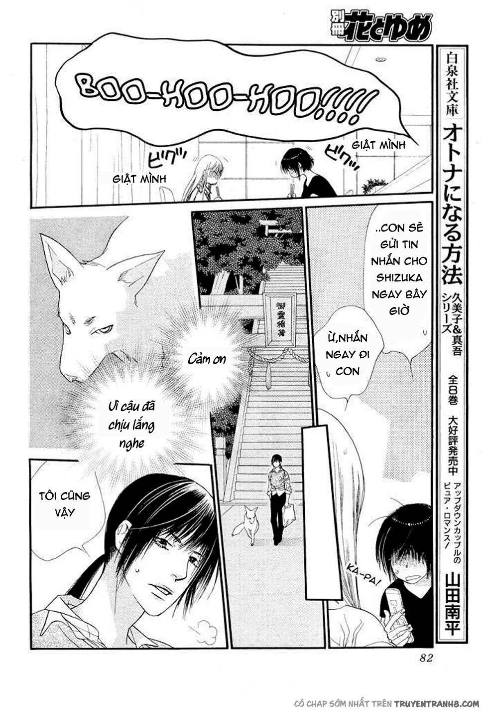 Orange Chocolate Chapter 8 - 27