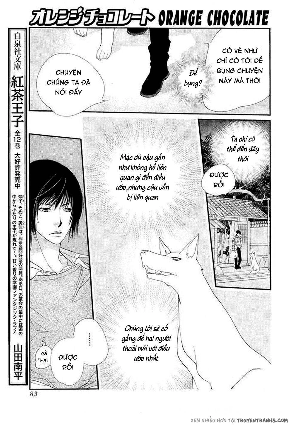 Orange Chocolate Chapter 8 - 28