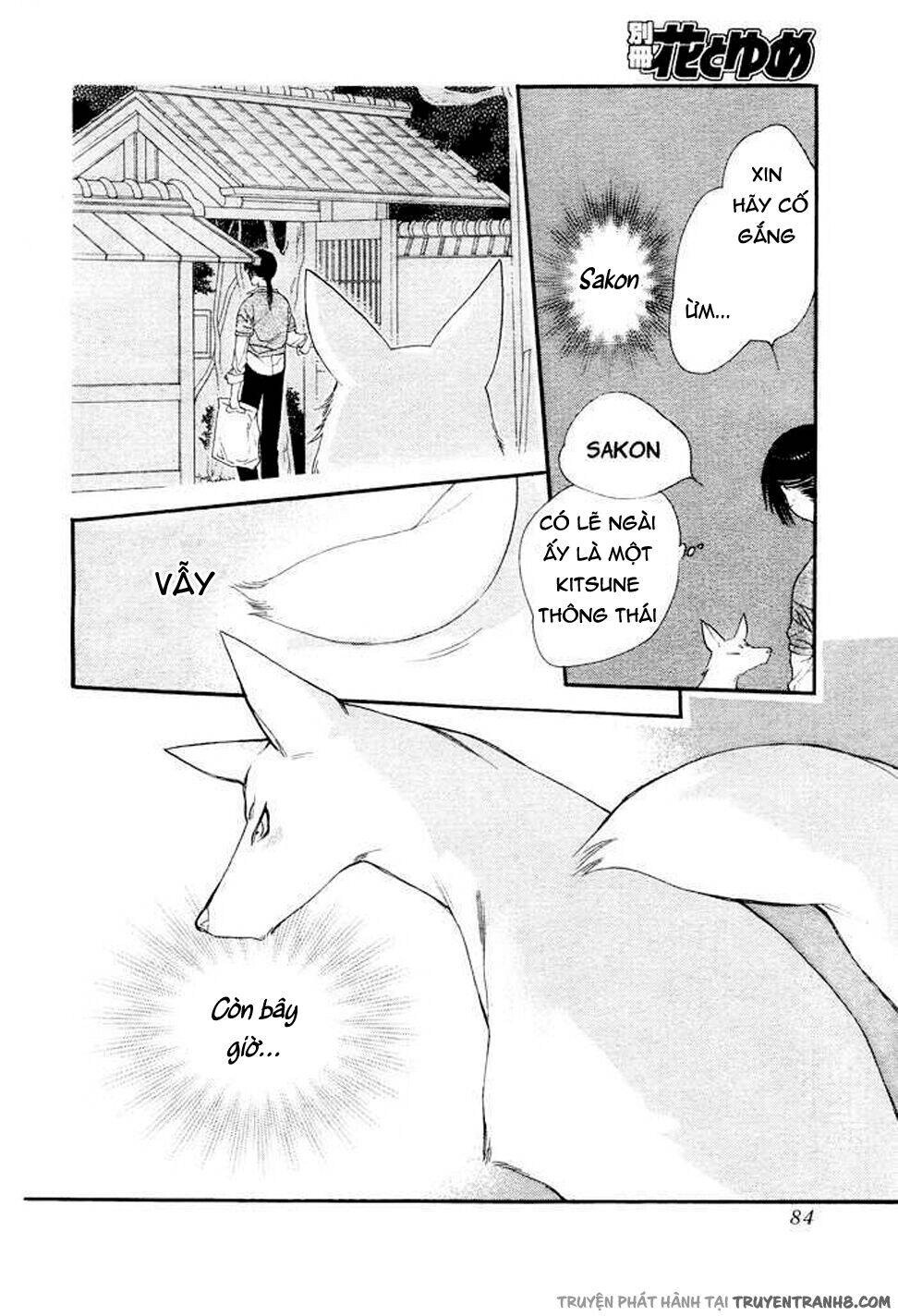 Orange Chocolate Chapter 8 - 29