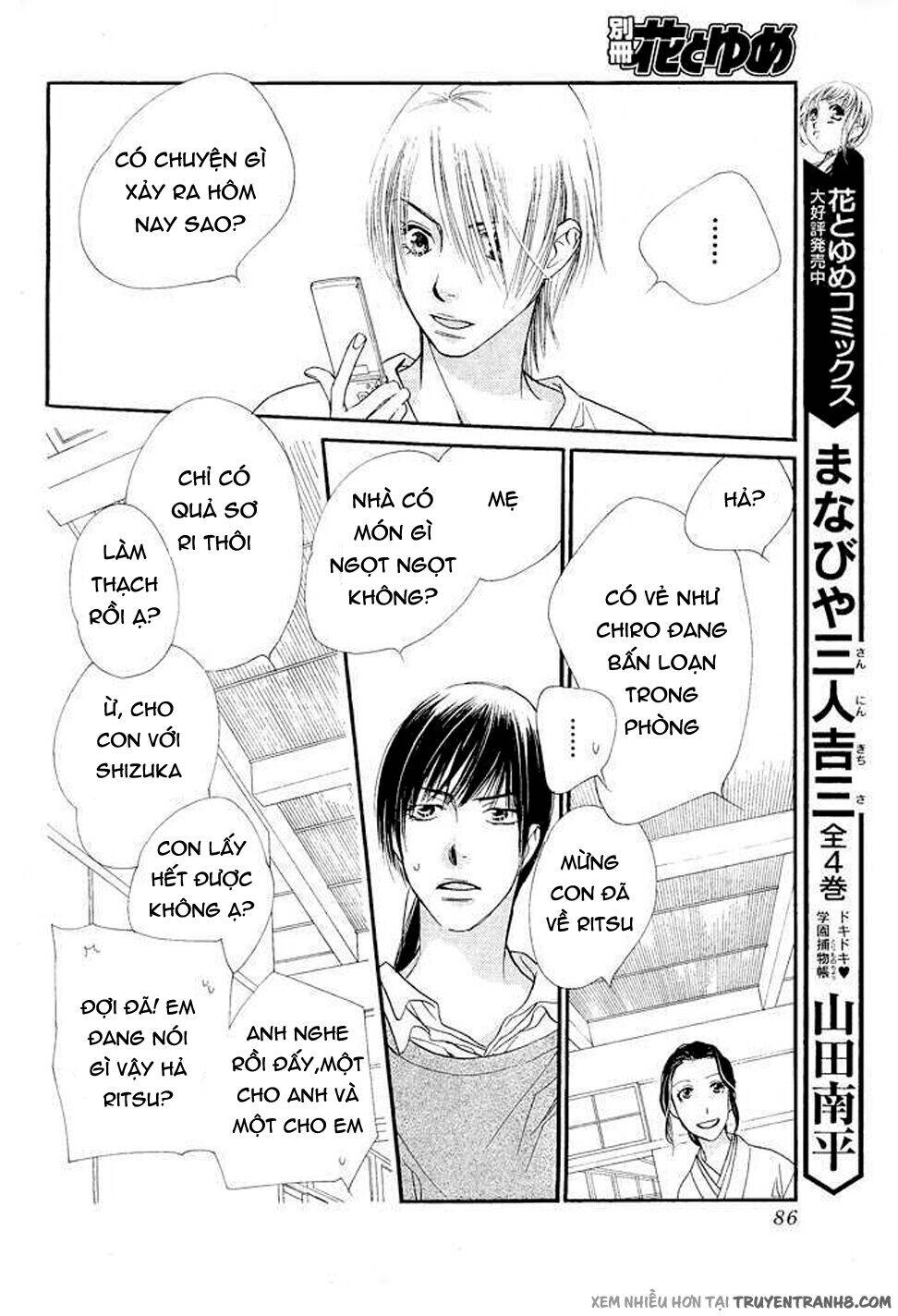 Orange Chocolate Chapter 8 - 31
