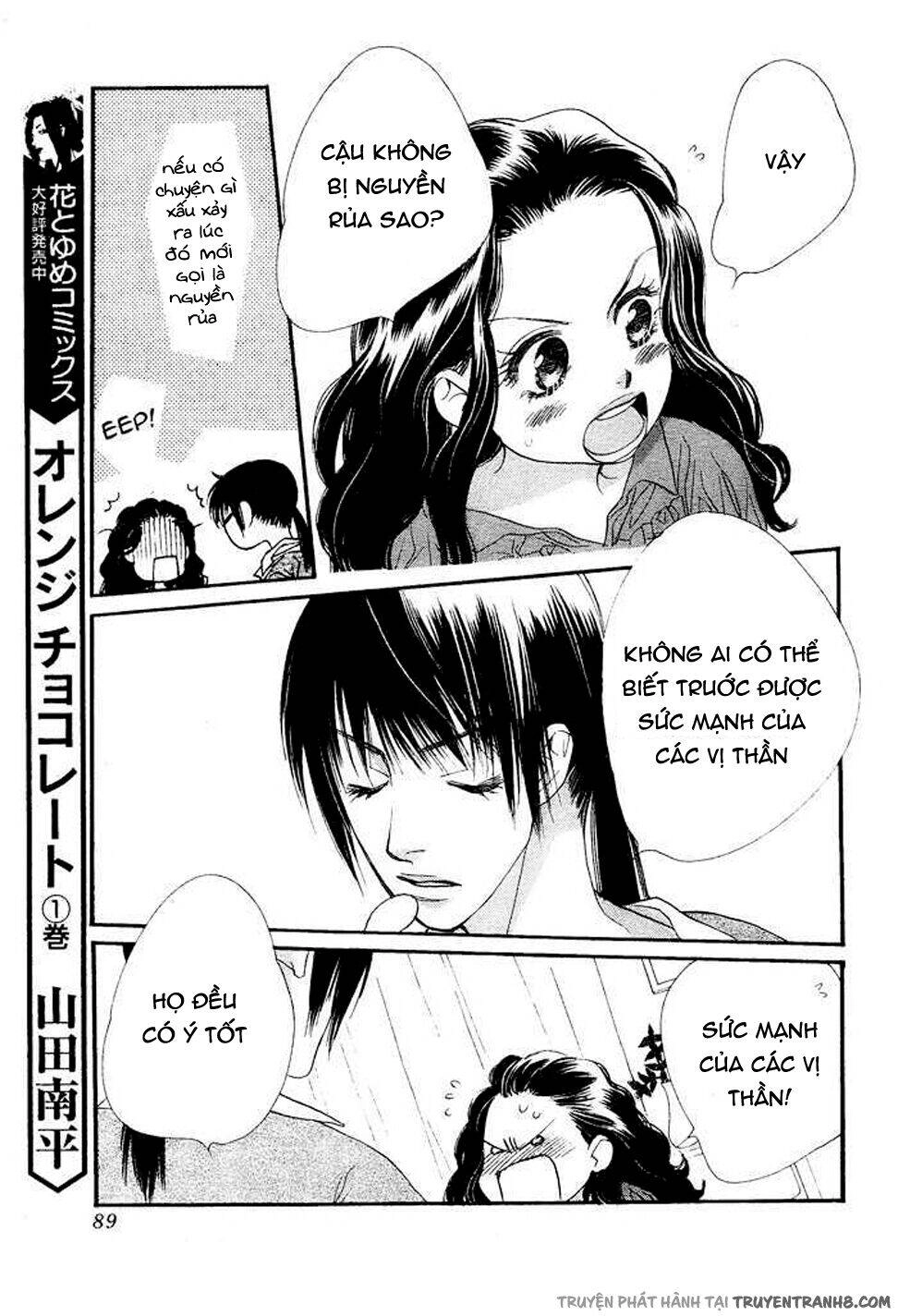 Orange Chocolate Chapter 8 - 34
