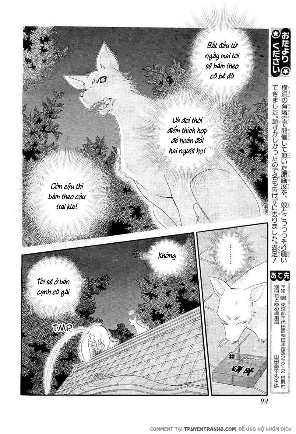 Orange Chocolate Chapter 8 - 39
