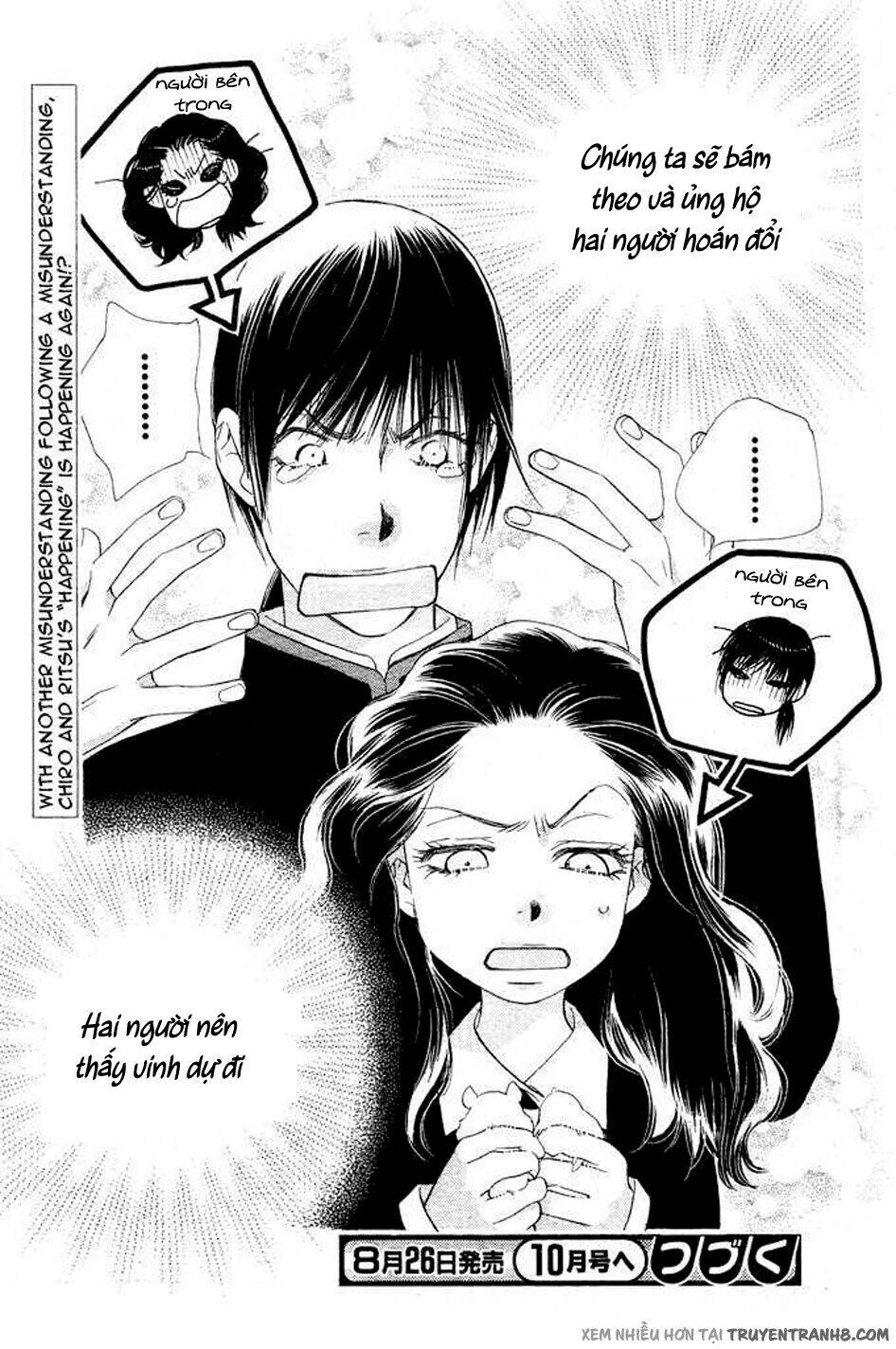 Orange Chocolate Chapter 8 - 46