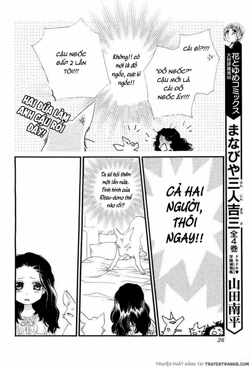 Orange Chocolate Chapter 10 - 17