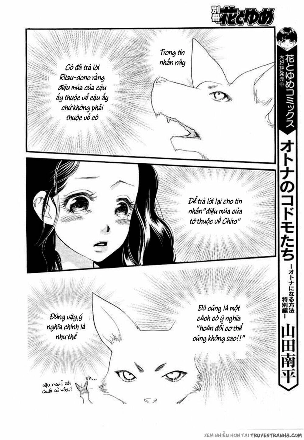 Orange Chocolate Chapter 10 - 21