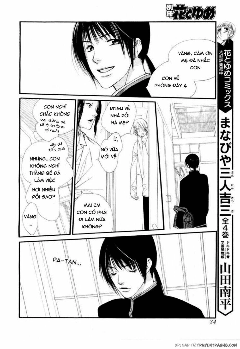 Orange Chocolate Chapter 10 - 25