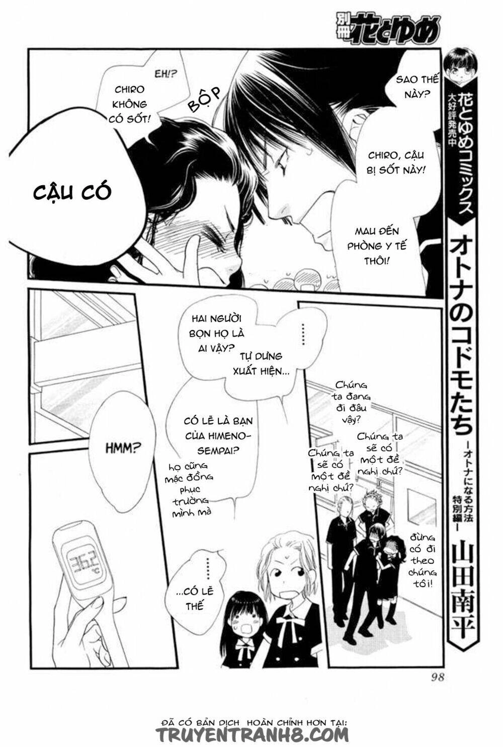 Orange Chocolate Chapter 11 - 10