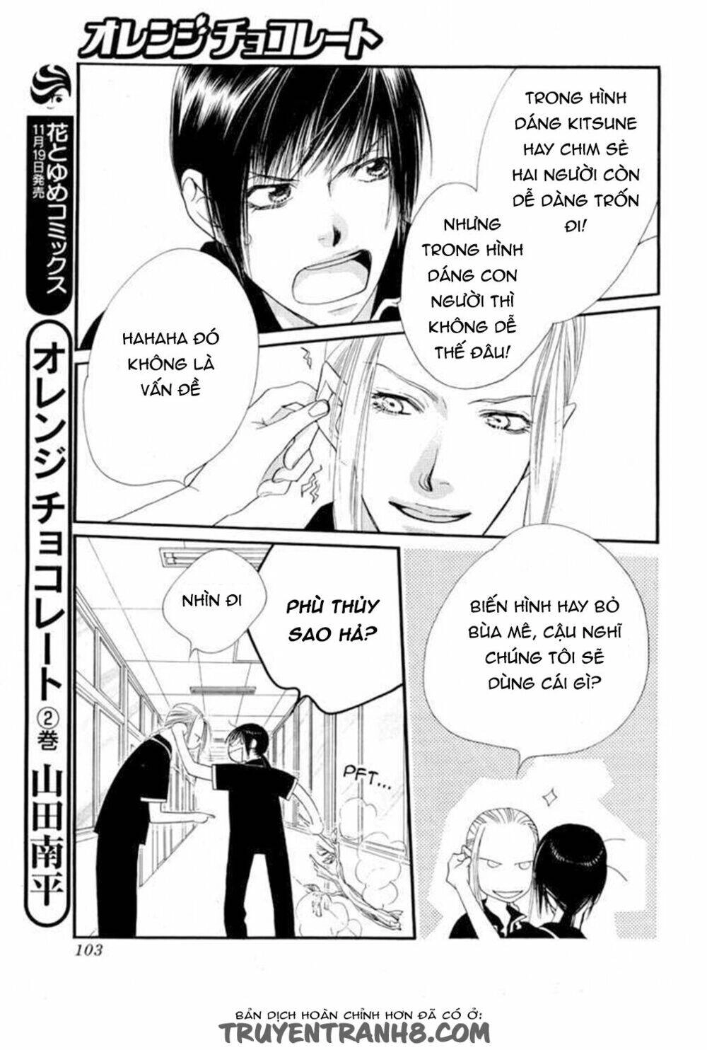 Orange Chocolate Chapter 11 - 14