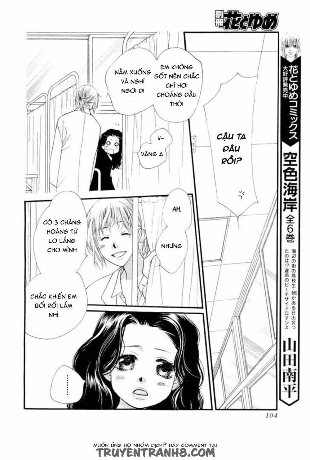 Orange Chocolate Chapter 11 - 15