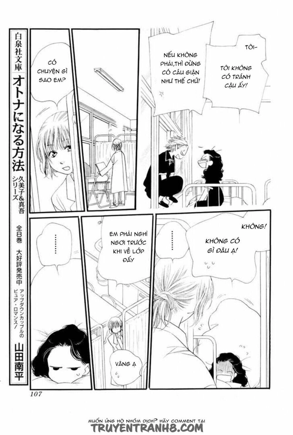 Orange Chocolate Chapter 11 - 18