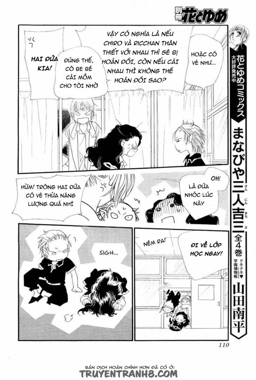 Orange Chocolate Chapter 11 - 21