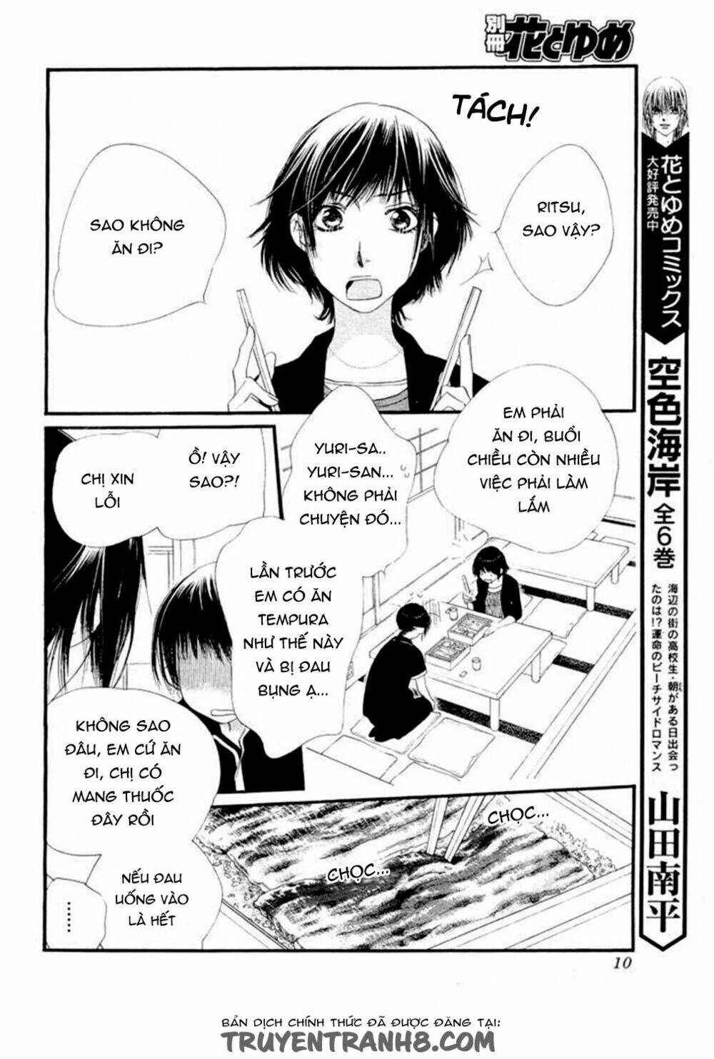 Orange Chocolate Chapter 12 - 6