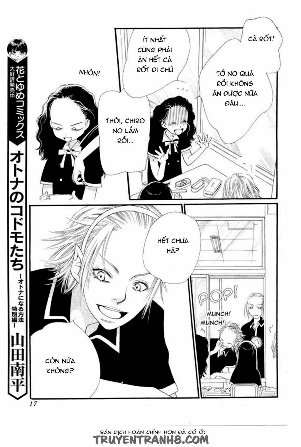 Orange Chocolate Chapter 12 - 13