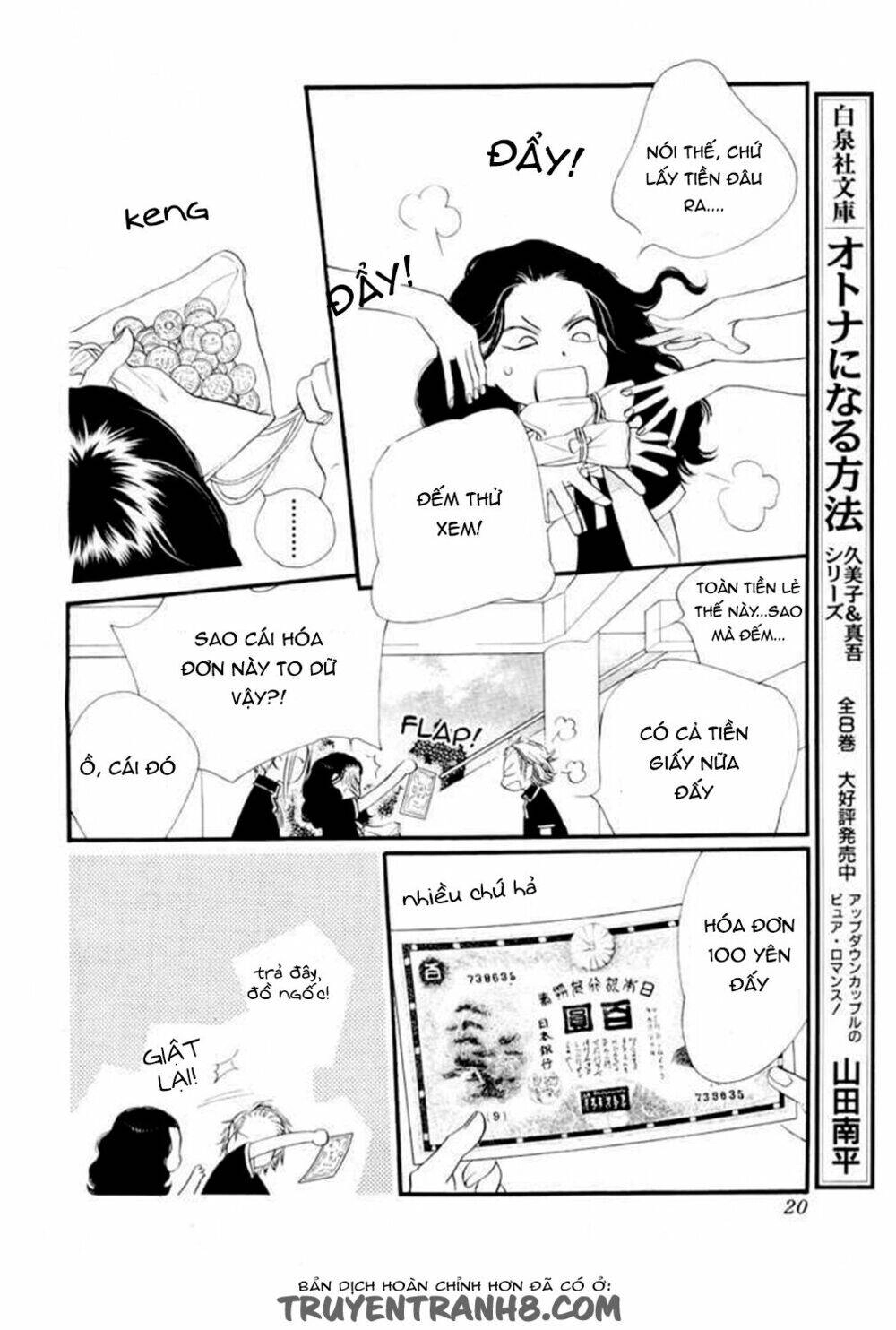 Orange Chocolate Chapter 12 - 16