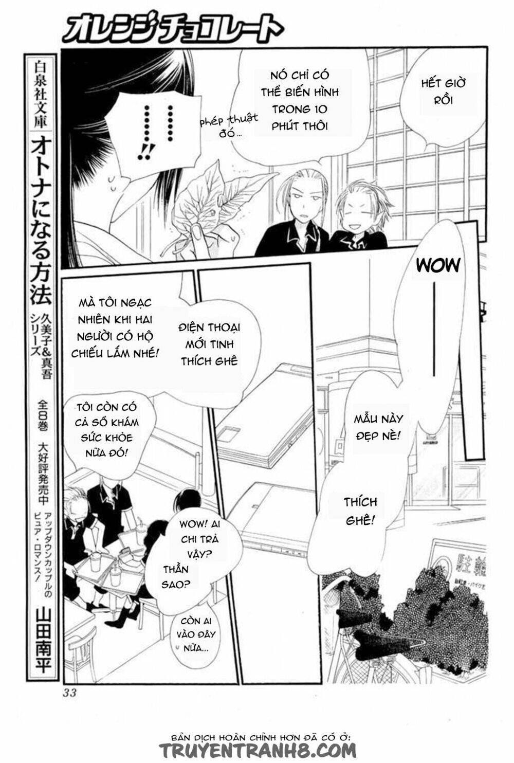 Orange Chocolate Chapter 12 - 29