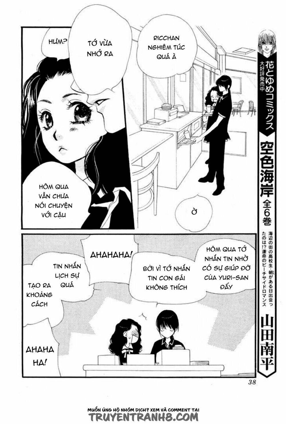 Orange Chocolate Chapter 12 - 34