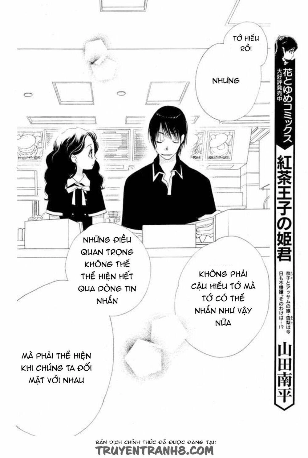 Orange Chocolate Chapter 12 - 38