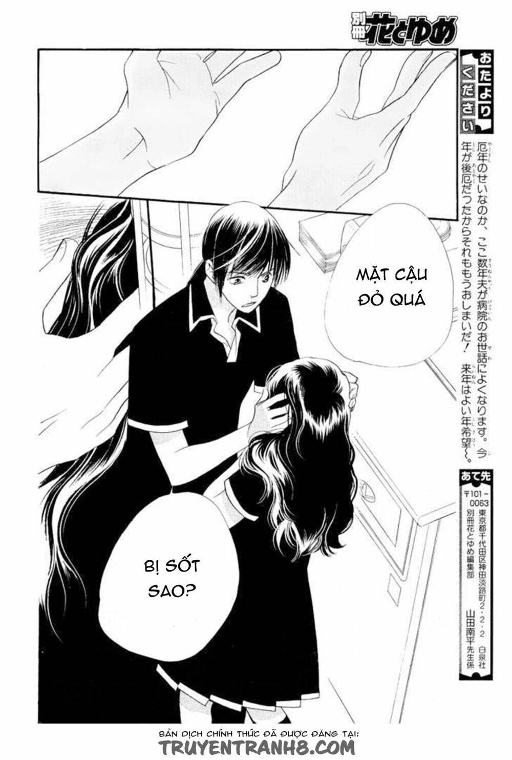 Orange Chocolate Chapter 12 - 42