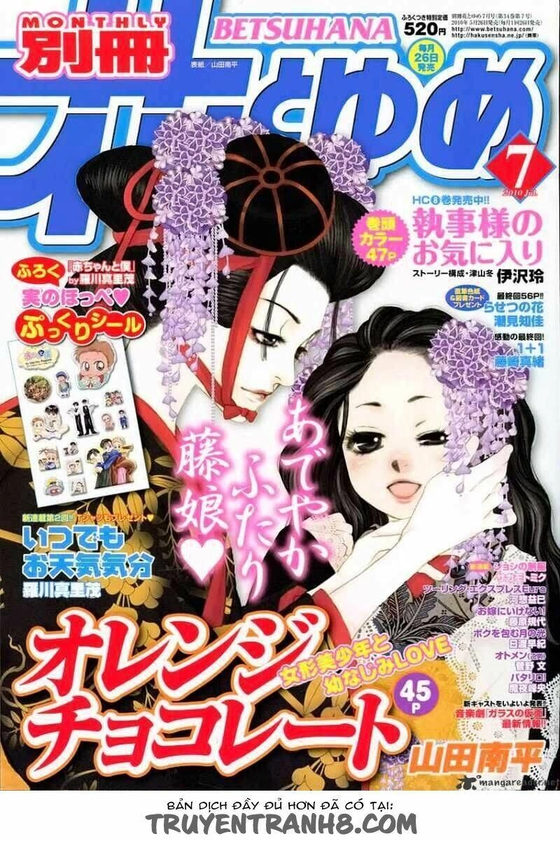 Orange Chocolate Chapter 18 - 2