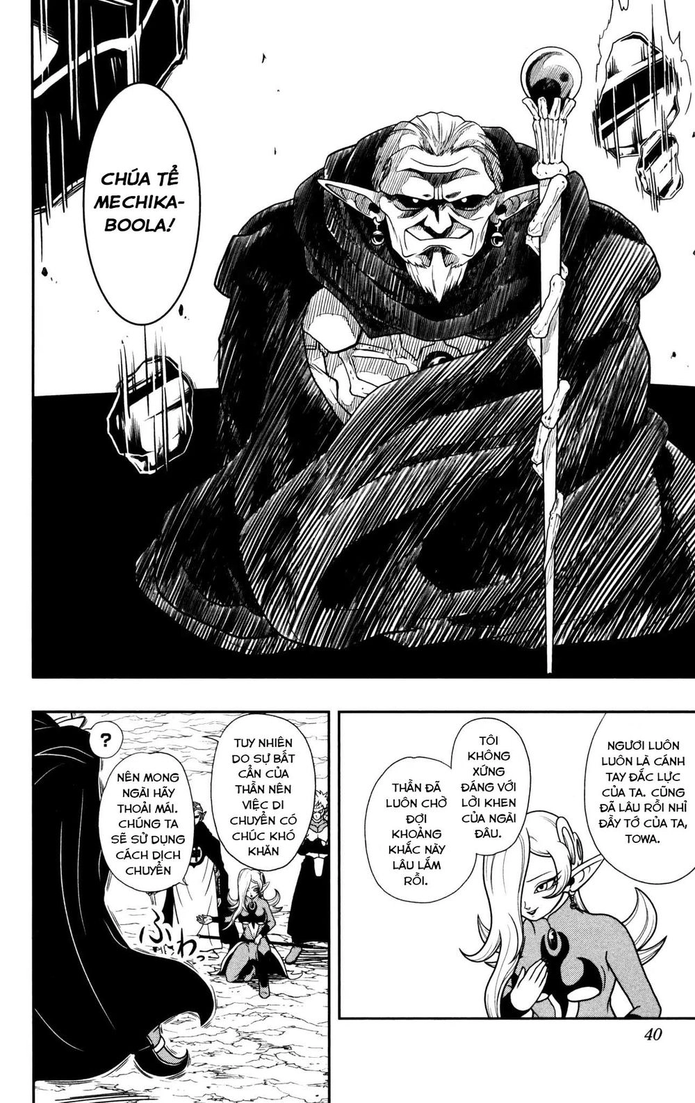 Super Dragon Ball Heroes: Dark Demon Realm Mission! Chapter 2 - 3