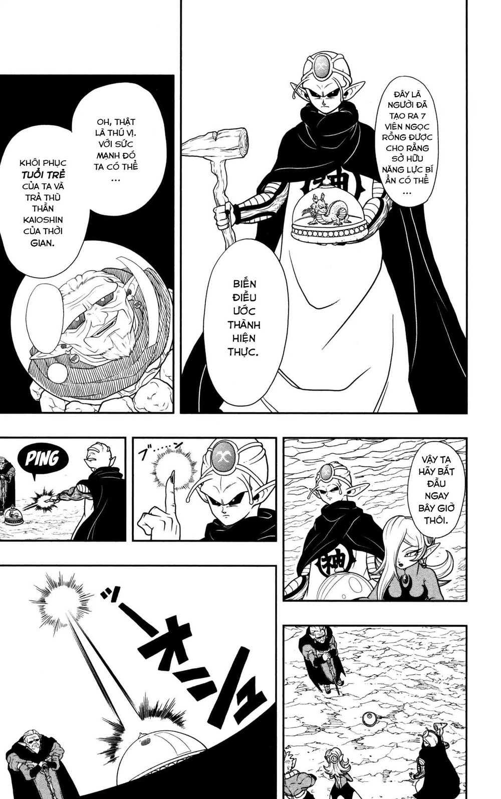 Super Dragon Ball Heroes: Dark Demon Realm Mission! Chapter 2 - 4