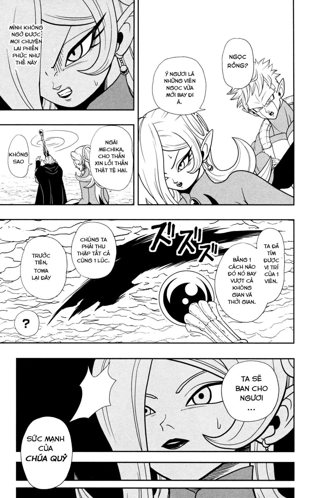 Super Dragon Ball Heroes: Dark Demon Realm Mission! Chapter 2 - 6