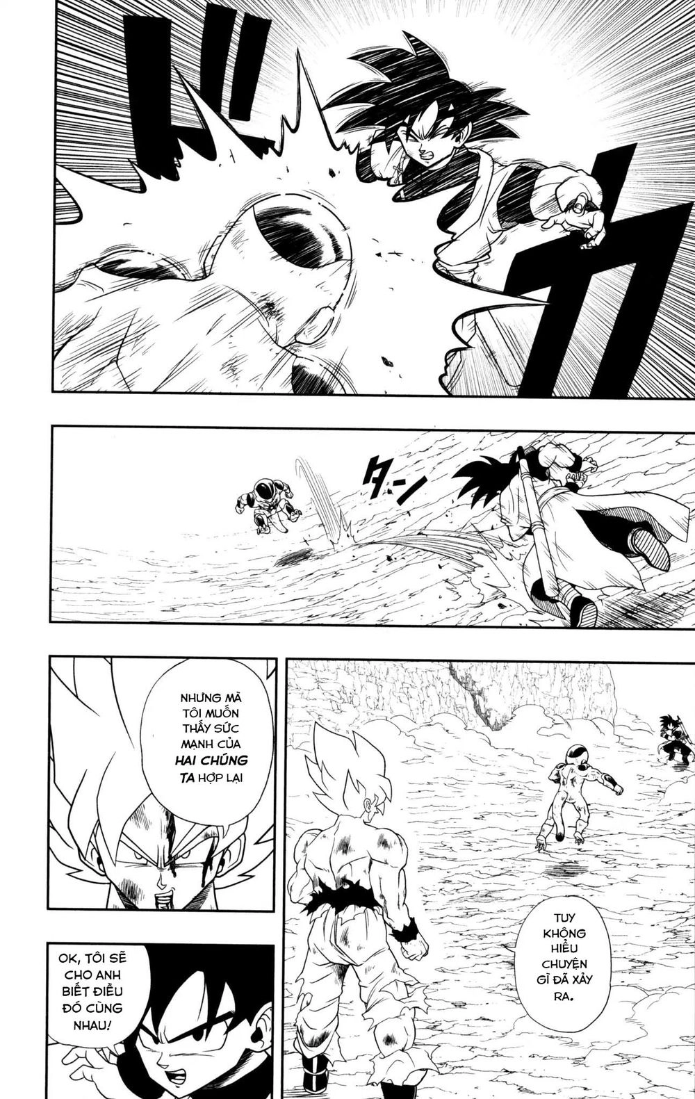 Super Dragon Ball Heroes: Dark Demon Realm Mission! Chapter 2 - 13