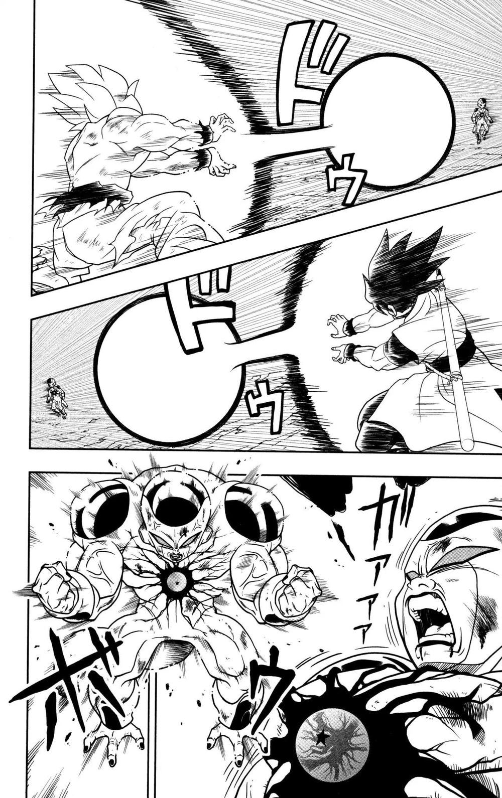 Super Dragon Ball Heroes: Dark Demon Realm Mission! Chapter 2 - 15