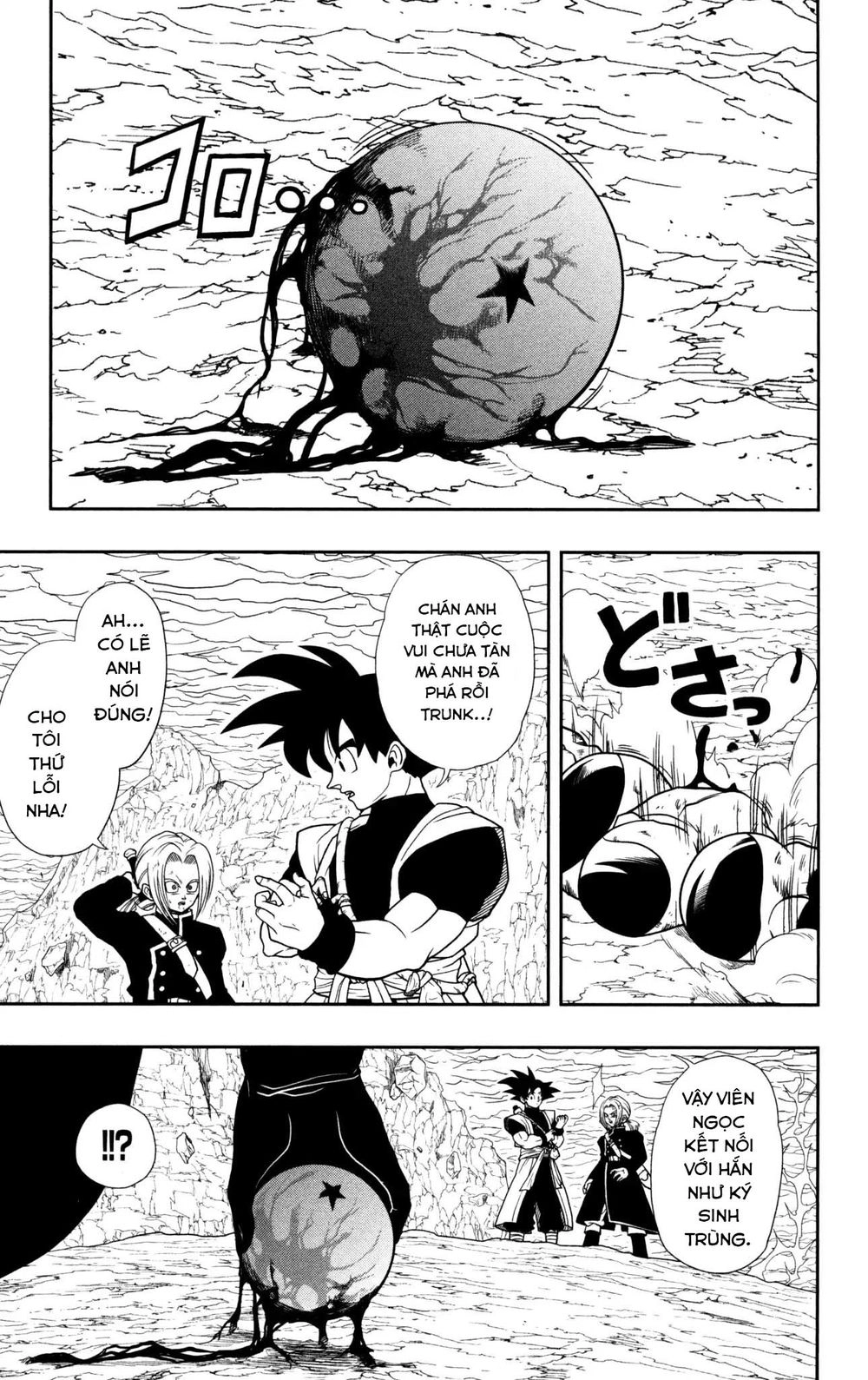 Super Dragon Ball Heroes: Dark Demon Realm Mission! Chapter 2 - 18