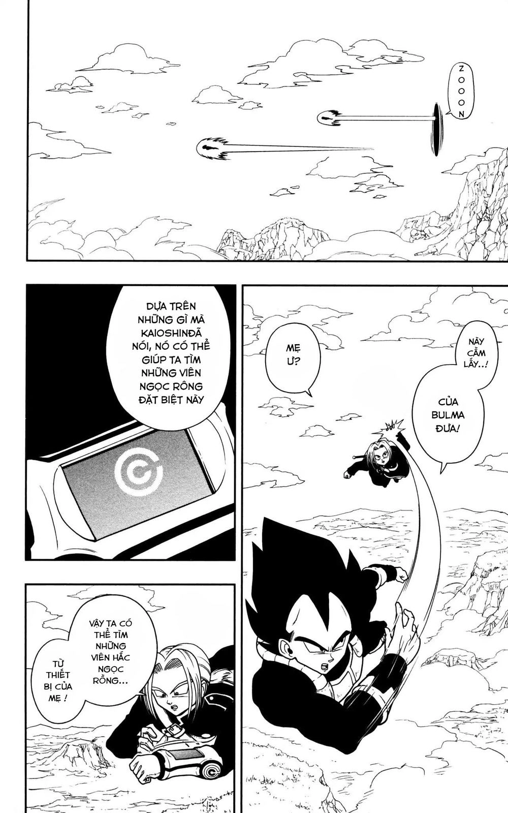 Super Dragon Ball Heroes: Dark Demon Realm Mission! Chapter 3 - 6