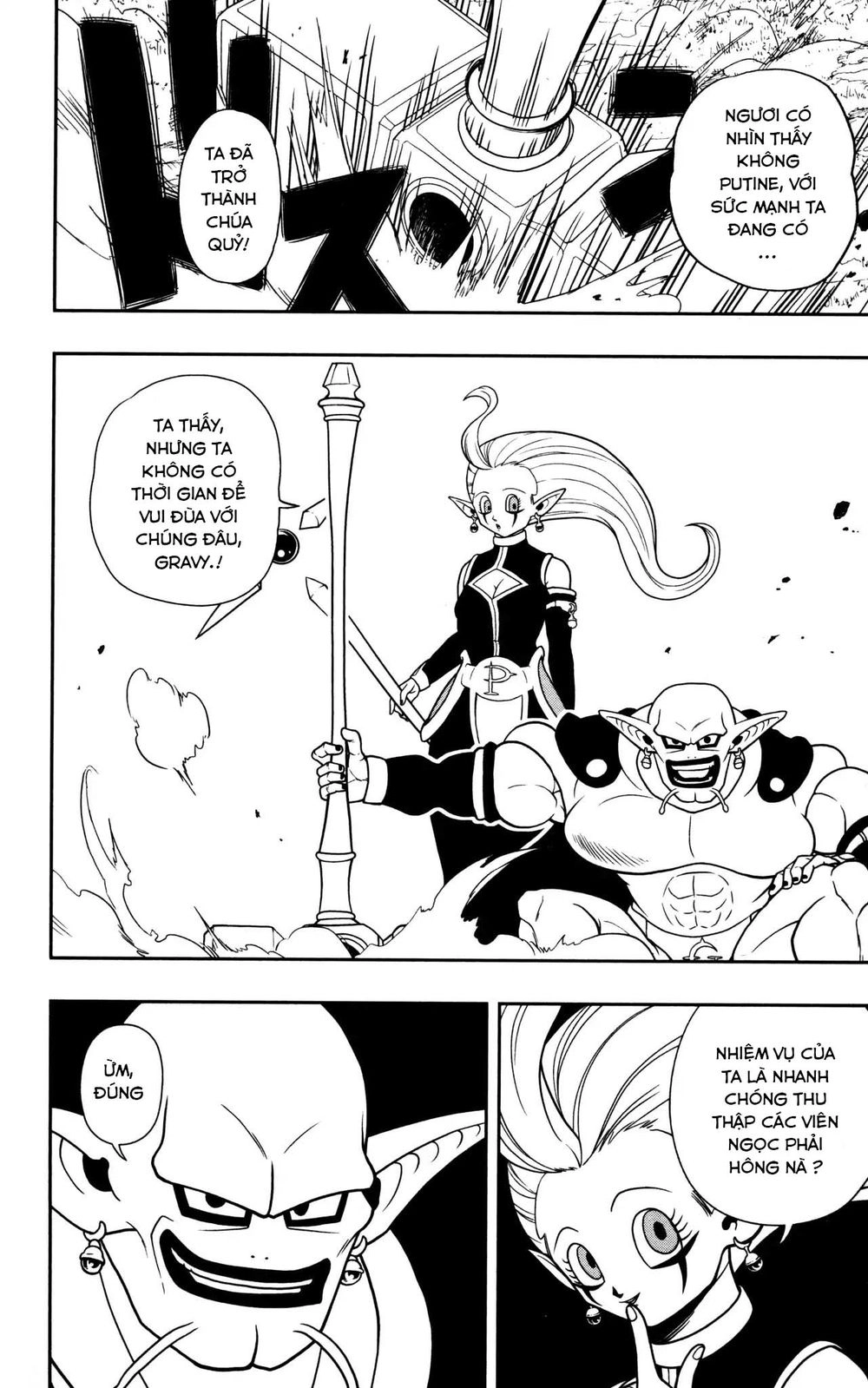 Super Dragon Ball Heroes: Dark Demon Realm Mission! Chapter 3 - 16