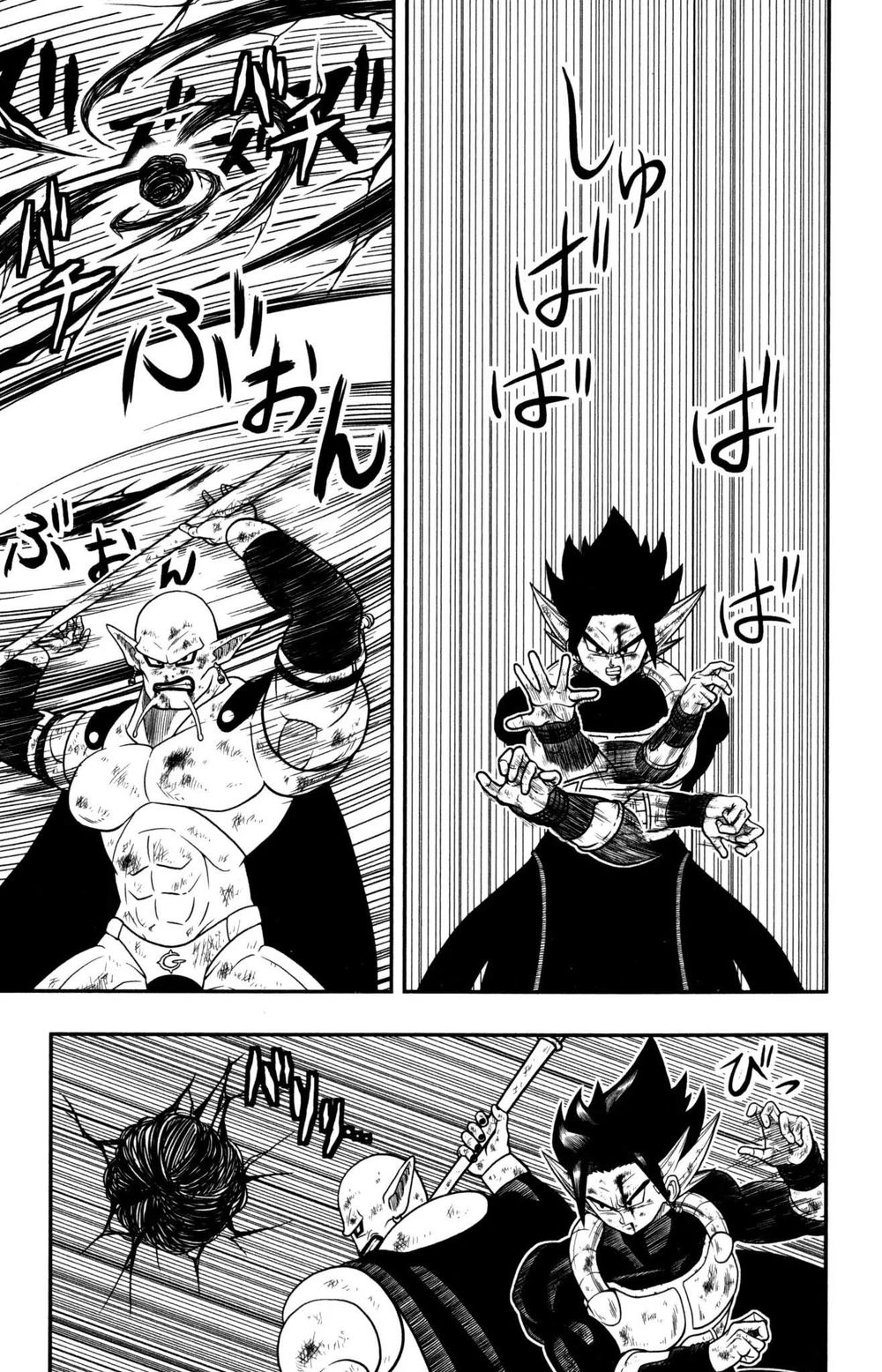 Super Dragon Ball Heroes: Dark Demon Realm Mission! Chapter 4 - 14
