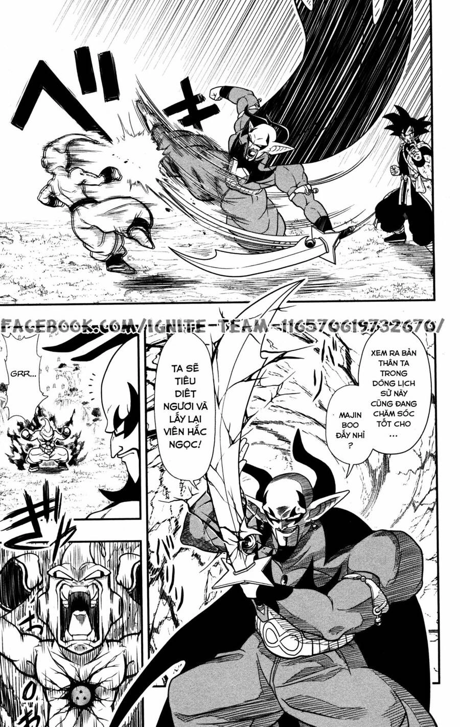 Super Dragon Ball Heroes: Dark Demon Realm Mission! Chapter 5 - 5
