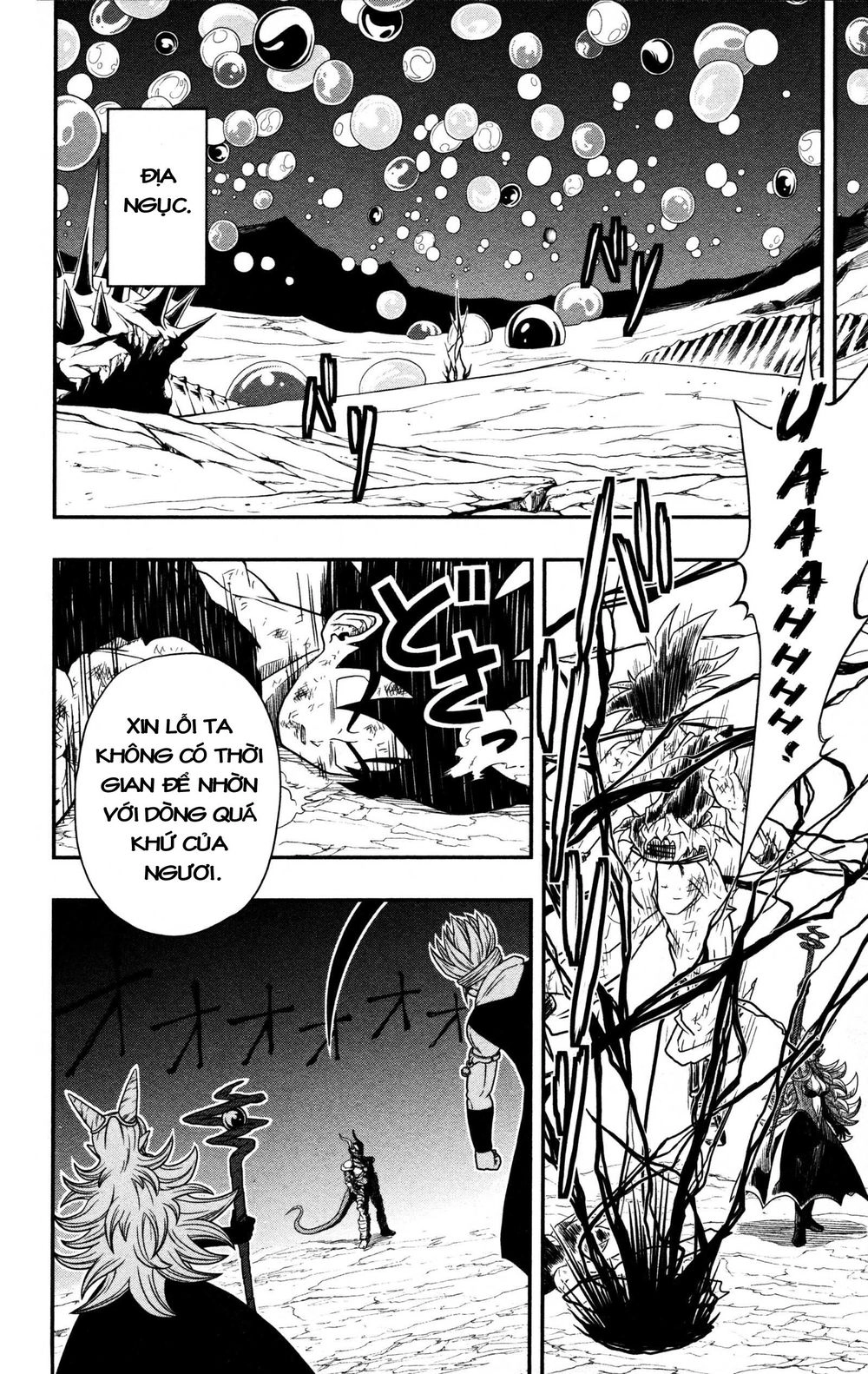 Super Dragon Ball Heroes: Dark Demon Realm Mission! Chapter 7 - 4